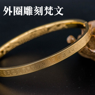 鈦鋼舒適手環⦁準提大悲咒楞嚴雨寶財神文殊綠度母六字真言佛菩薩祝福⦁梵文精雕⦁真空電鍍 祝福吉祥平安吉祥圓滿事業順
