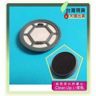 副廠 適配 歌林 Kolin 強力旋風手持式吸塵器 KTC-UD8020 濾芯 濾棉 過濾網 吸塵器配件