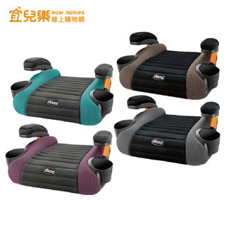 chicco GoFit 汽車輔助增高座墊 附輔助安全帶扣【宜兒樂】