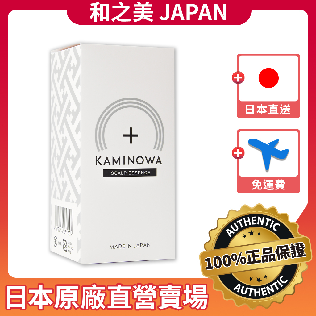 💖免運費💖【1瓶】法之羽KAMINOWA養髪液80g