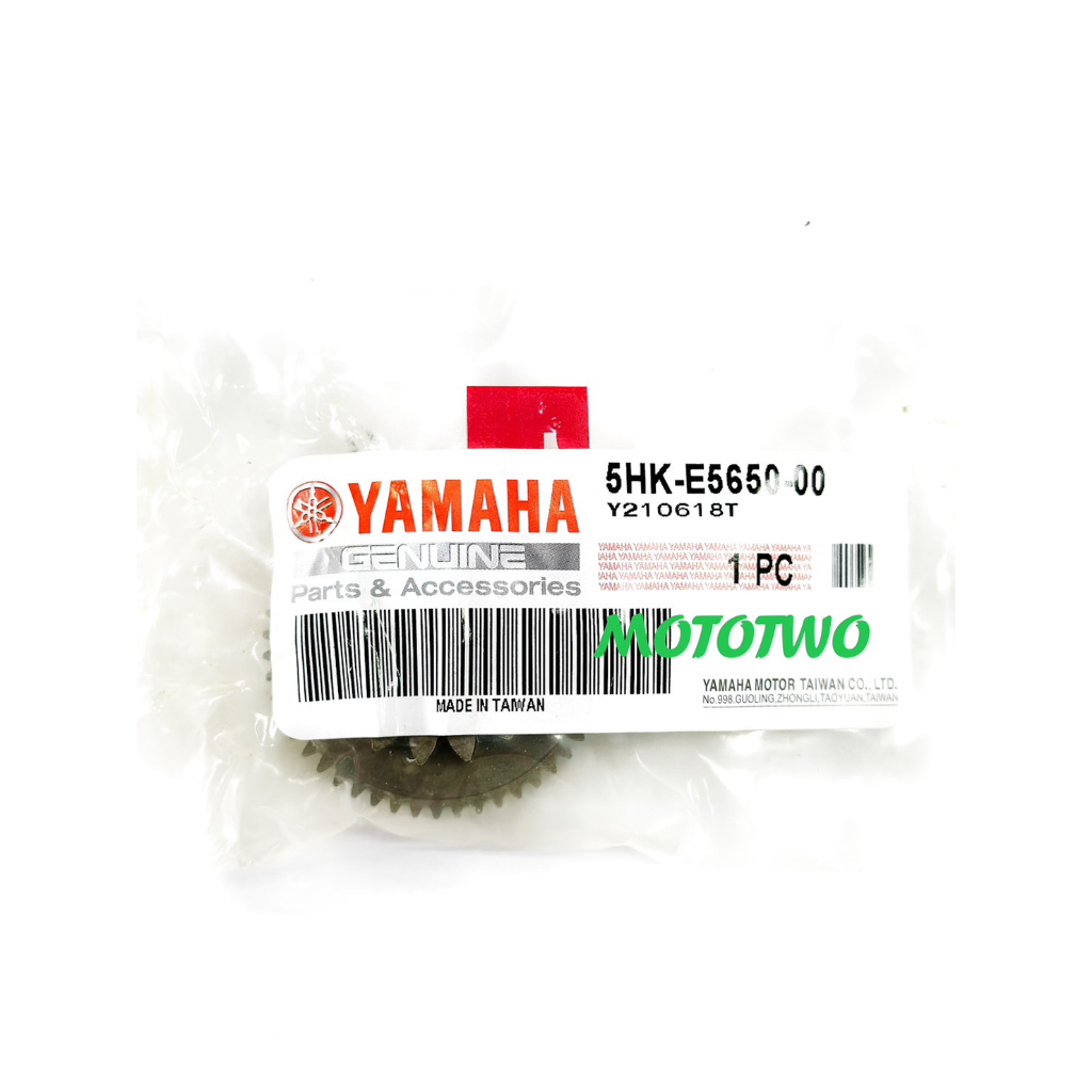 《MOTOTWO》YAMAHA山葉原廠 惰齒輪總成 RS CUXI 100 起動 雙層齒輪 5HK-E5650-00