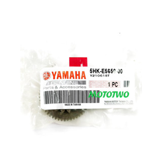 《MOTOTWO》YAMAHA山葉原廠 惰齒輪總成 RS CUXI 100 起動 雙層齒輪 5HK-E5650-00