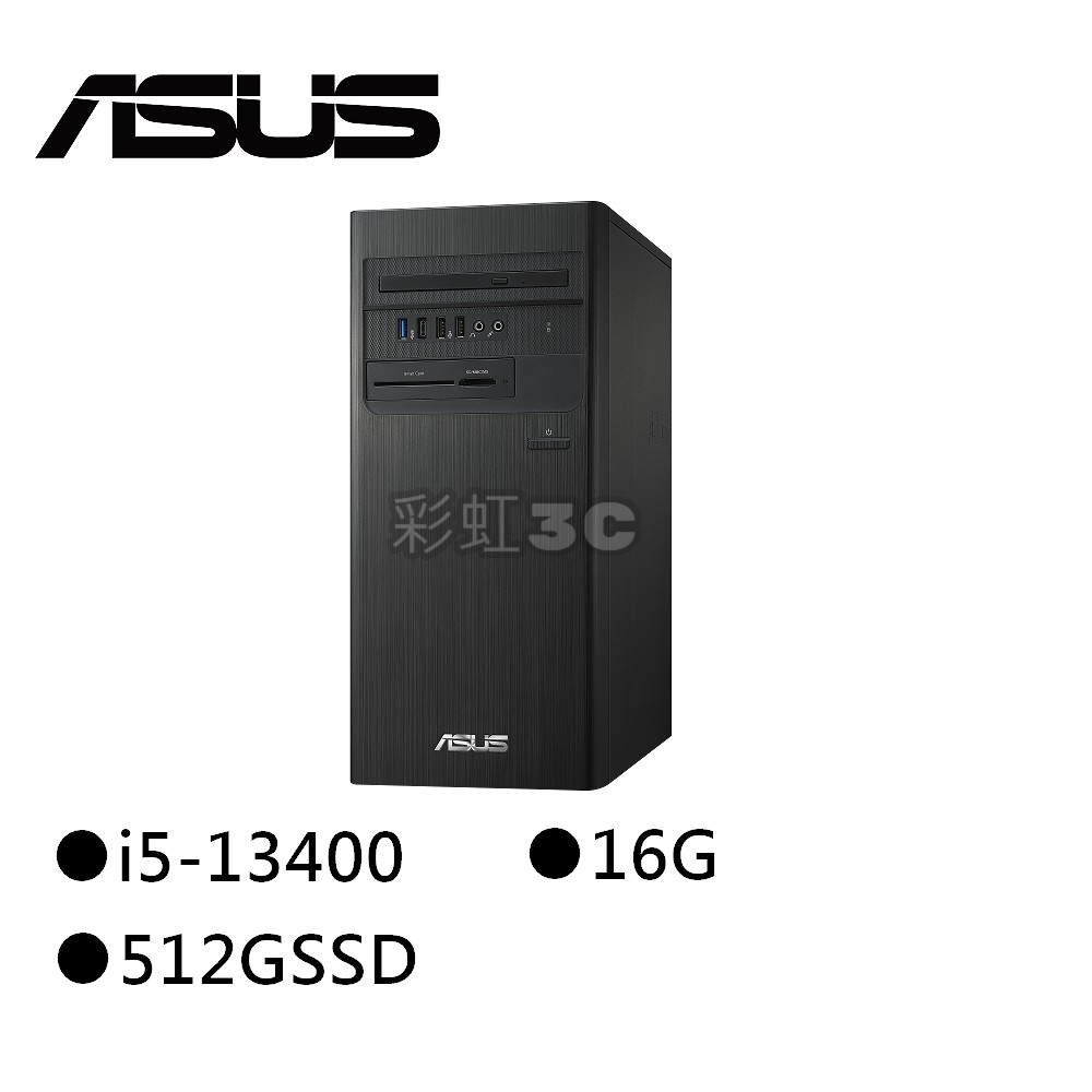 ASUS 華碩 H-S500TE-513400013W 13代桌機 i5-13400/16G/512GSSD