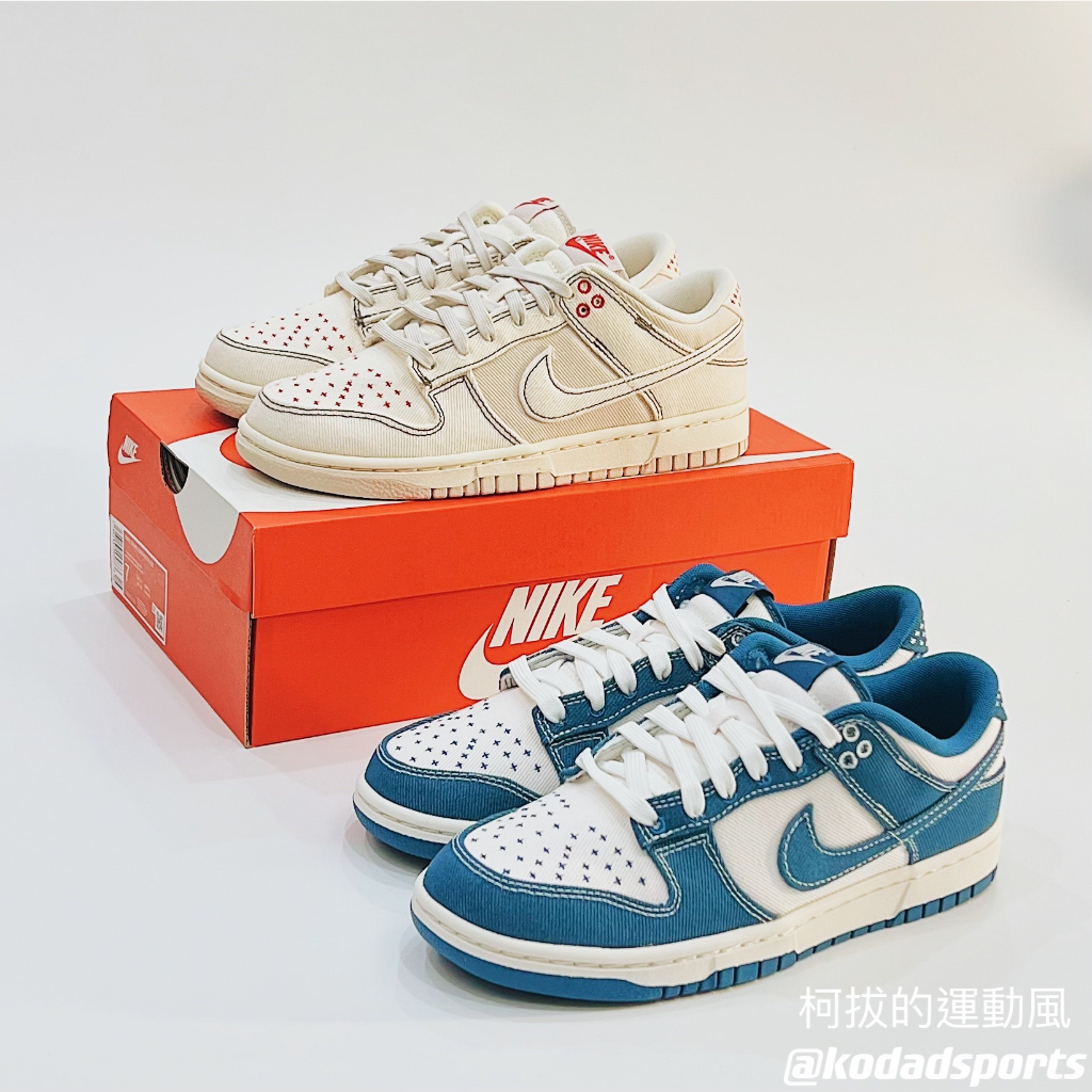 柯拔 Nike Dunk Low Light Orewood Brown DV0834-100 DV0834-101