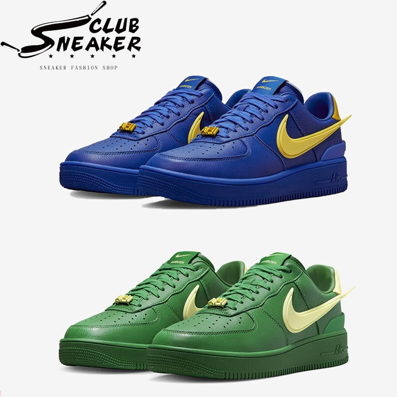 【sneaker_club】AMBUSH x Nike Air Force 1 Low 藍色 綠色 板鞋 休閒 男女同款