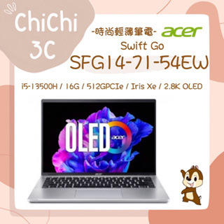 ✮ 奇奇 ChiChi3C ✮ ACER 宏碁 Swift Go SFG14-71-54EW