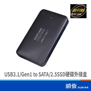 伽利略 AH(HD-332U31S)USB3.1Gen1 to SATA