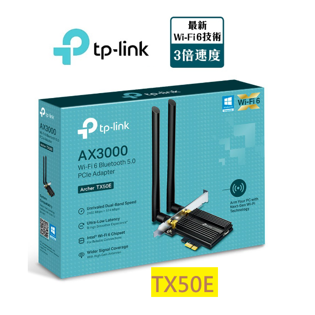 [現貨] TP-LINK Archer TX50E PCIe 無線網路卡 WiFi 6 藍牙 5.2 AX3000
