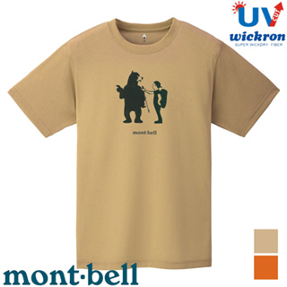 【台灣黑熊】日本 mont-bell 1114571 中性款 Wickron 方向 短袖排汗衣 抗UV 抗菌除臭