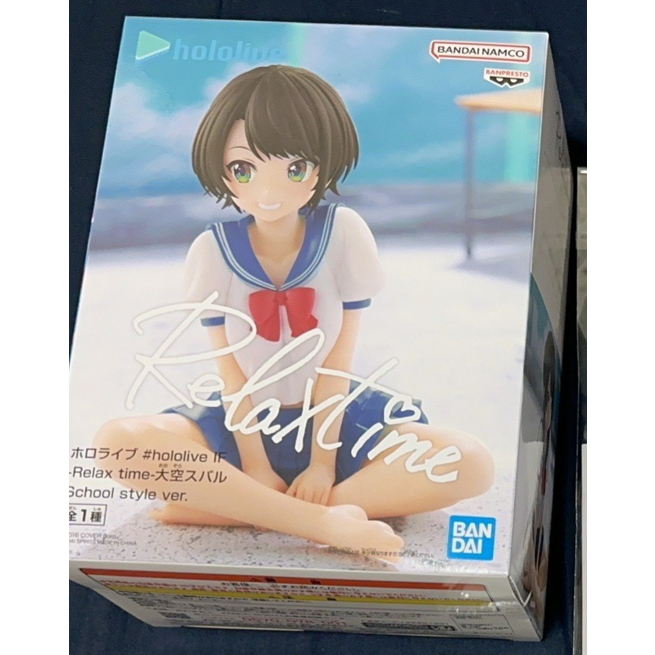 hololive IF Relax time 大空昴 大空スバル 486