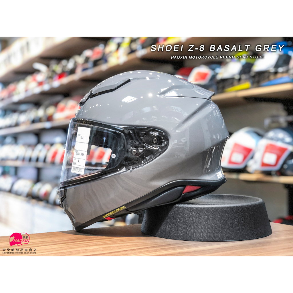 【豪新安全帽部品】SHOEI Z-8 Z8 素色 水泥灰 全罩帽 安全帽 亮灰 台灣總代理公司貨 日本進口帽 免運費