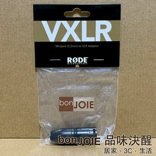 原廠正版 Rode VXLR 3.5mm TRS 轉 XLR 轉接頭 僅供轉換插頭使用，不帶供電功能 Mini-Jack