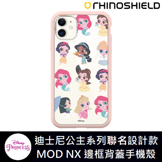 IPhone 犀牛盾 ★ 迪士尼公主 聯名系列 Mod NX 防摔 手機殼 ★ Q版 - 迪士尼公主