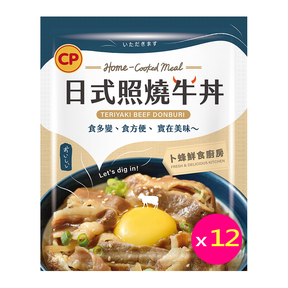 【卜蜂食品】新風味私房菜調理包 日式照燒牛丼 超值12包組(150g/包)