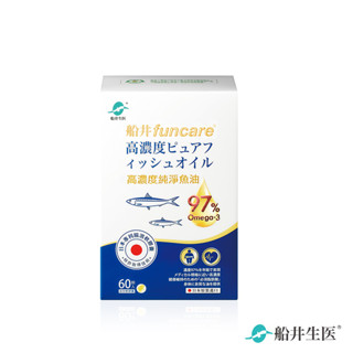 船井 日本進口 97% rTG 高濃度純淨魚油 Omega-3 (EPA+DHA) 60顆軟膠囊