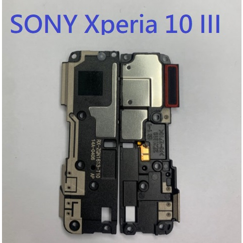 SONY Xperia 10 III XQ-BT52  響鈴 喇叭