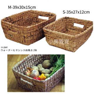 日本松野屋 方型編織收納籃 草編水葫蘆收納籃 居家收納