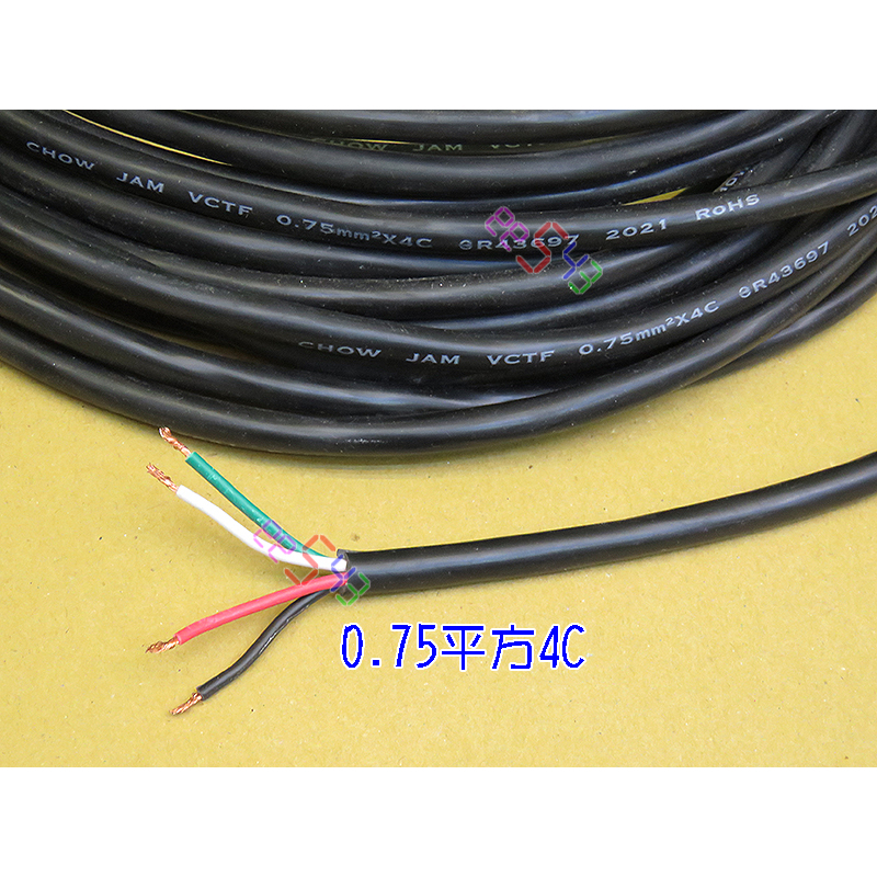 電線0.75平方4C*1公尺．0.18*30股18AWG電源線7A訊號線控制線花線絞線銅線並線PVC電力線軟線