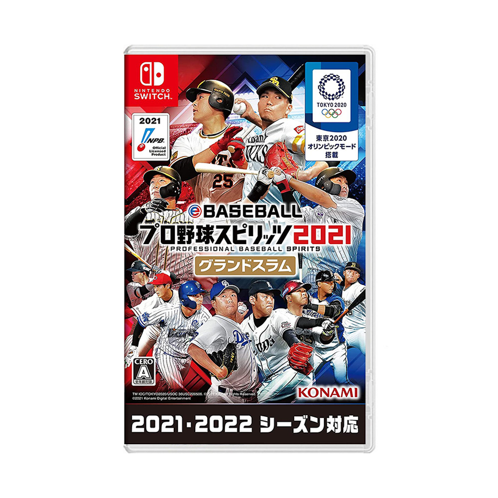 【電玩批發商】NS Switch 職棒野球魂2021 大滿貫 eBASEBALL 日文版 2021 職棒野球魂 滿貫砲