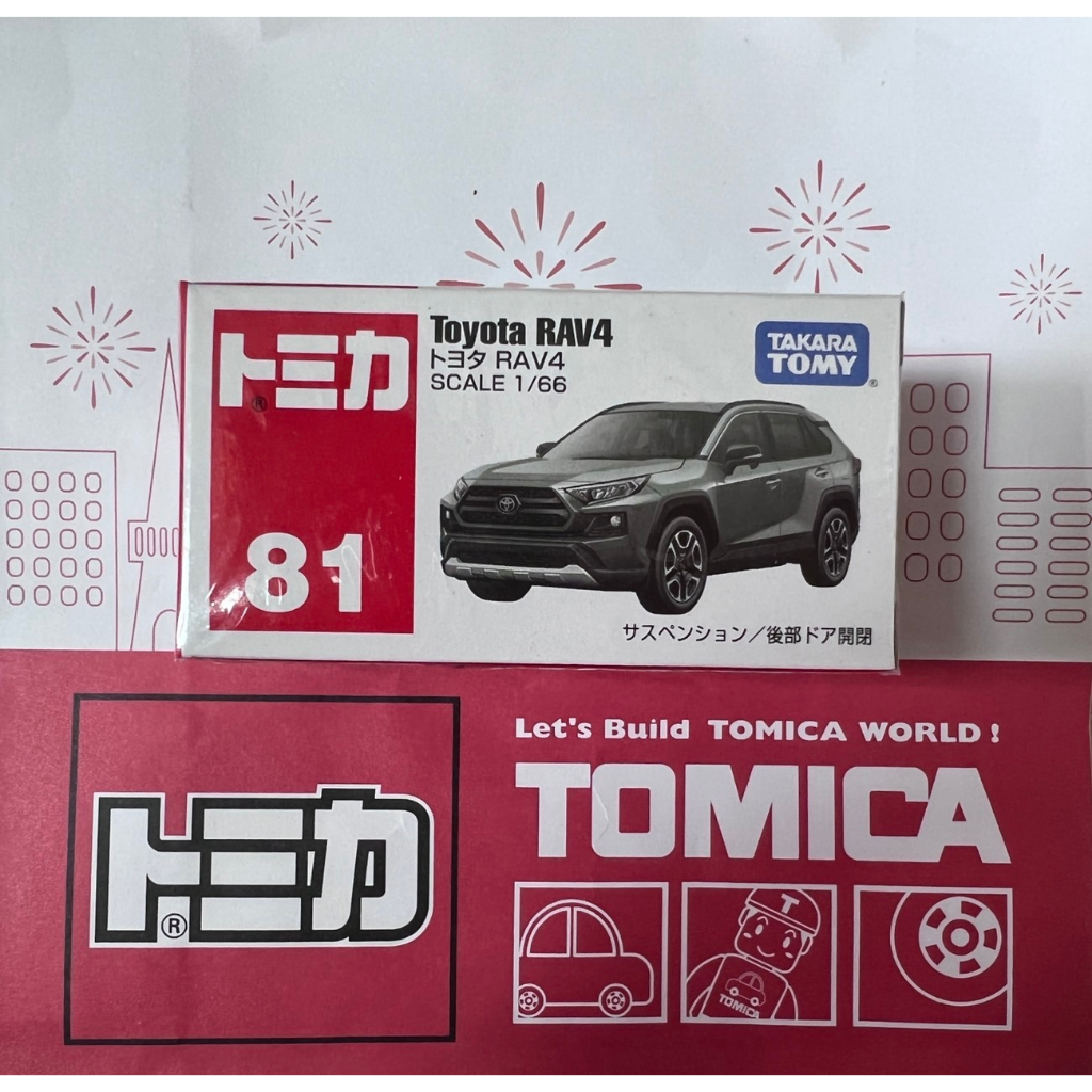 TOMICA 81 Toyota  RAV4  一般   沒有新車貼   (全新封膜未拆)   ＊現貨＊