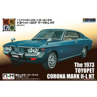 𓅓MOCHO𓅓 現貨 童友社 1/24 昭和名車7 豐田 Toyopet Corona MarkII-L HT 組裝模型