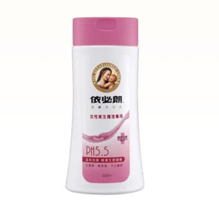 全新❣️依必朗 活膚沐浴乳女性護理專用 350ml/瓶