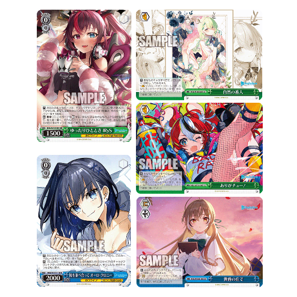 [WS單卡] hololive２彈【EN 會議】塞萊希·法娜 奧羅·克洛尼 七詩無名 哈珂斯·貝爾絲