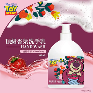 🔥現貨快出可刷卡🔥 Toy Story熊抱哥頂級香氛洗手乳300ml(清甜莓果)