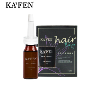 【KAFEN】頭皮精華液15ml