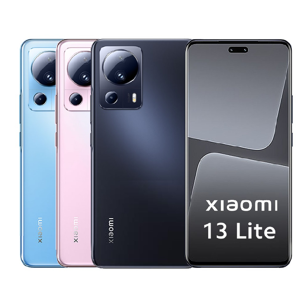 小米Xiaomi 13 Lite (8GB+256GB) 黑 | 藍 | 粉 智慧型手機 全新機