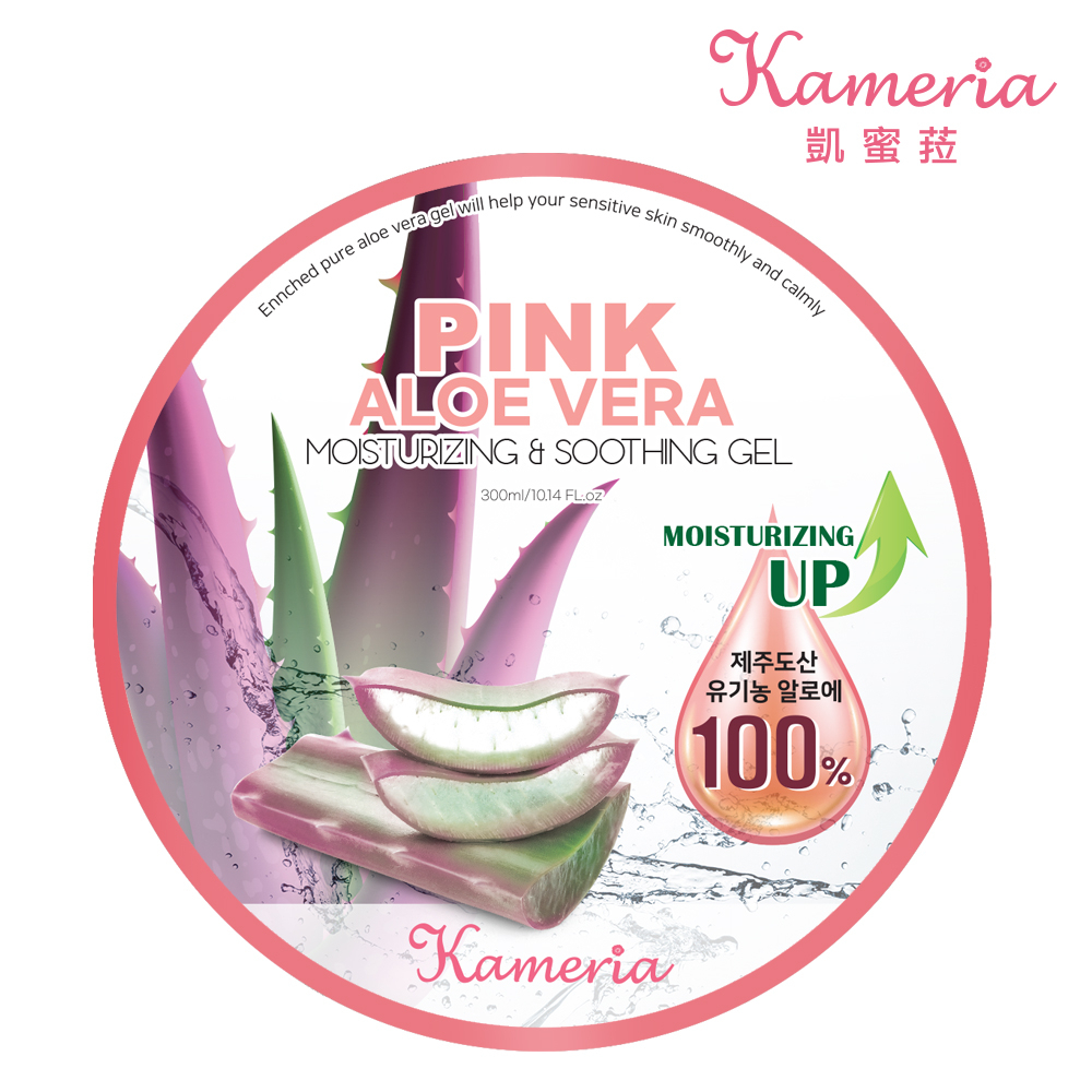 【Kameria】凱蜜菈100%濟州島粉紅蘆薈保濕凝膠 300ml