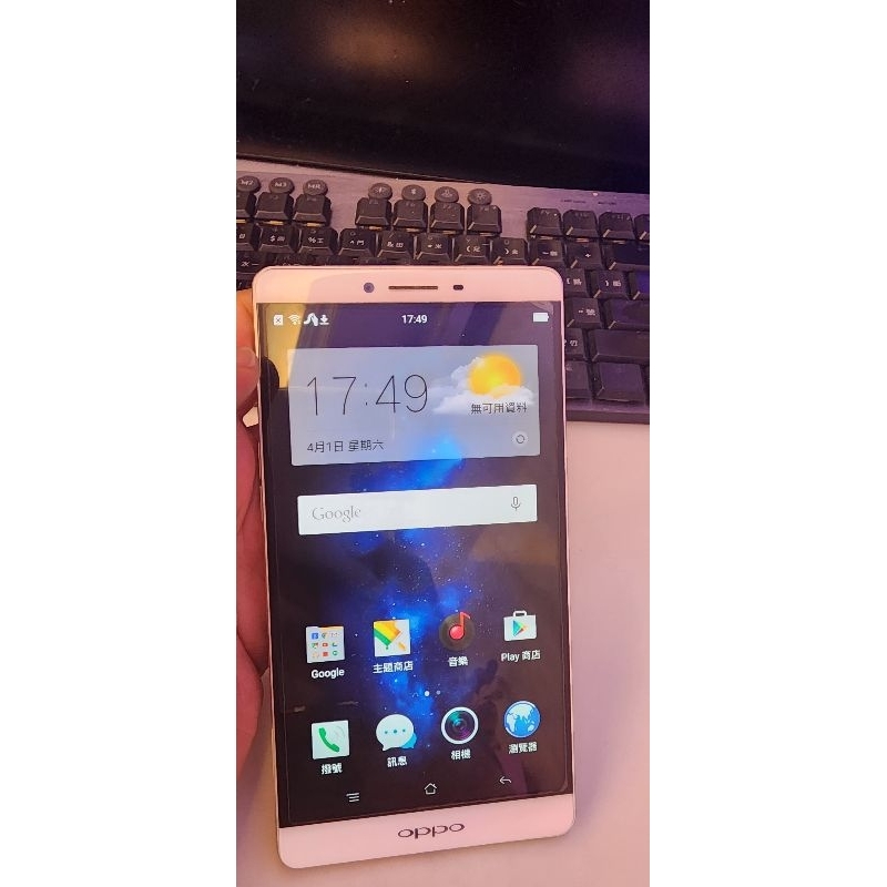 中古良品 OPPO R7 Plusf 3GB/64GB 1300萬畫素 八核心 6吋