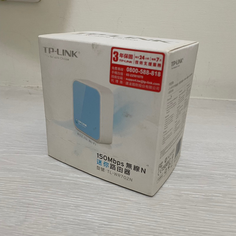 15Mbps無線N迷你路由器 TL-WR702N