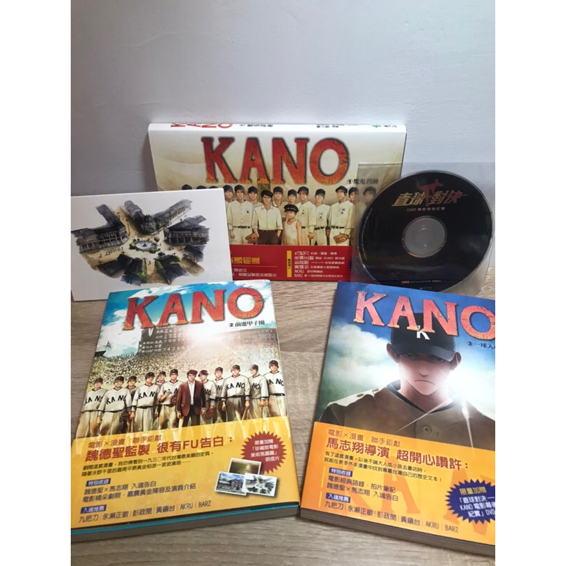 ［二手書］KANO全套三本/附明信片&amp;直球對決KANO電影幕後紀實DVD