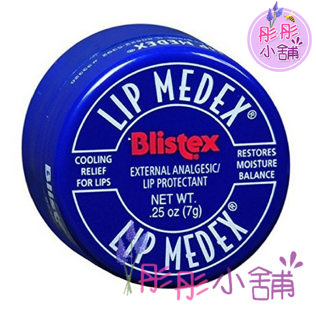 Blistex 小藍罐 護唇膏 冰爽修護潤唇膏 7g 修護保濕 美國原裝