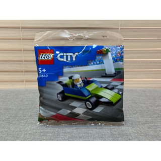 現貨 全新 樂高 LEGO 30640 Race Car 賽車 Polybag 袋裝 cty1593 兒童節