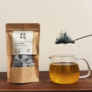 【限時免運】文山包種茶茶包 | 臺灣 石碇 北部茶