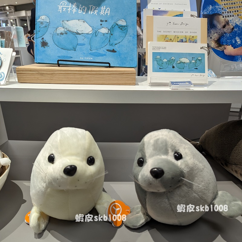 代購 Xpark 紀念品店 海豹 可愛娃娃 海豹娃娃