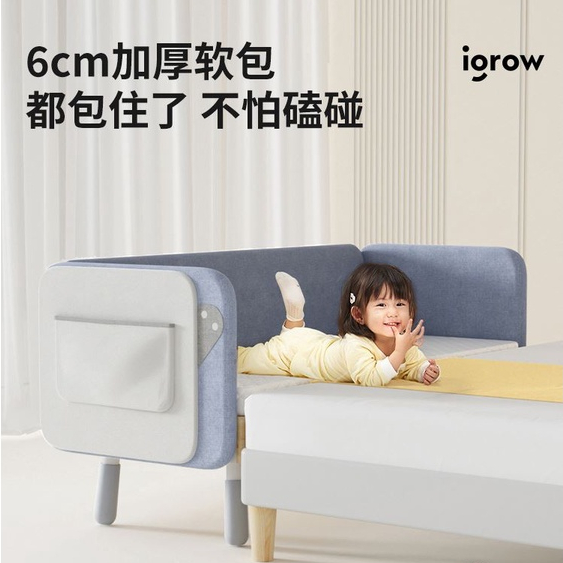 愛果樂兒童拼接床男女孩軟包帶護欄拼接大床寶寶嬰兒加寬床邊小床