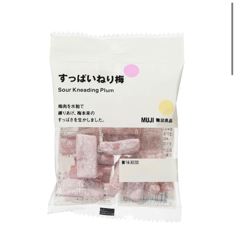 日韓代購🇯🇵現貨24H內出貨🔜日本Muji 和風酸梅軟糖33g 限量限定