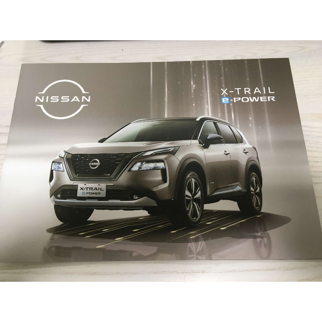 日產 Nissan X-trail e power型錄