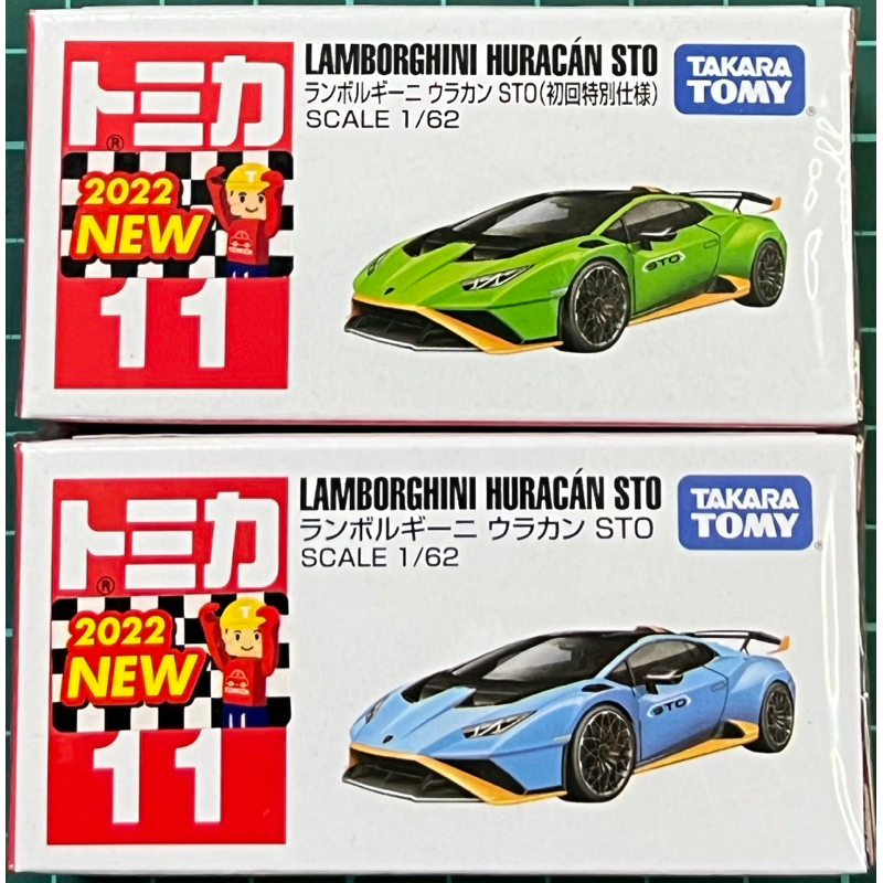 現貨 tomica 11 Lamborghini huracan sto 藍寶堅尼 2022新車貼 多美小汽車