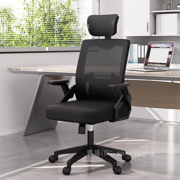 辦公座椅舒服久坐電腦椅子辦公室職員椅學生學習椅升降人體工學椅K6
