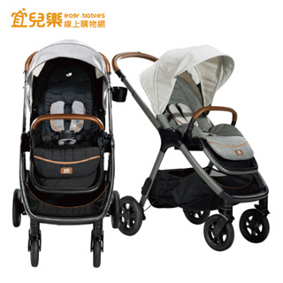 Joie finiti 豪華三合一推車/手推車【宜兒樂】