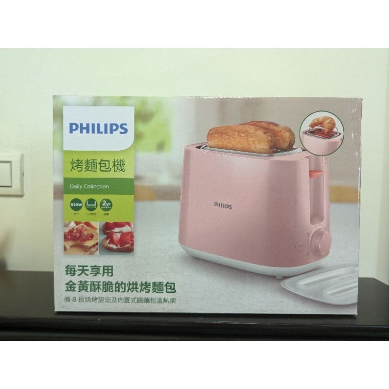 philips 烤麵包機 HD2584