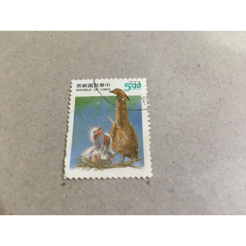 LTMS 收藏 親子郵票(83年版) 單款一起賣 (有蓋郵戳)