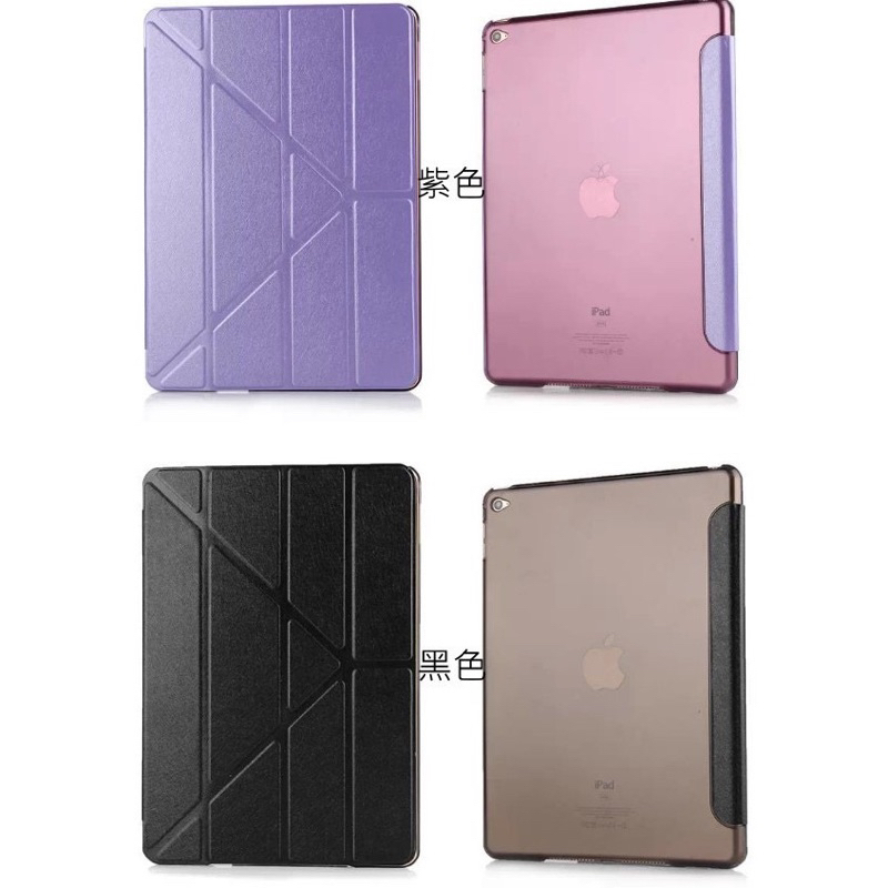 iPad 皮套 四折多角度 變形蠶絲紋 new iPad 5 6 9.7吋 2017 2018 apple 皮套 保護套