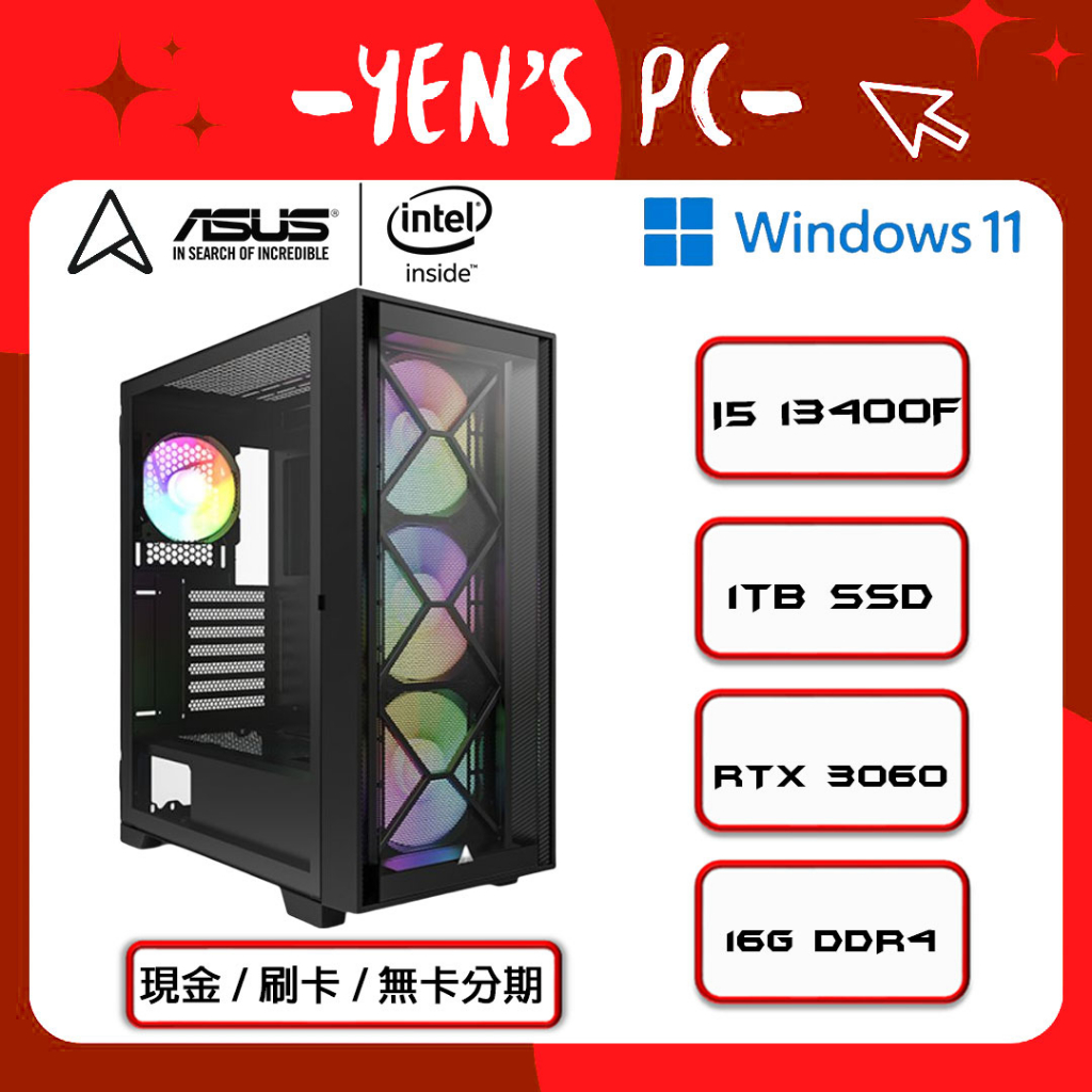YEN選PC i5 13400F / RTX3060  效能型主機