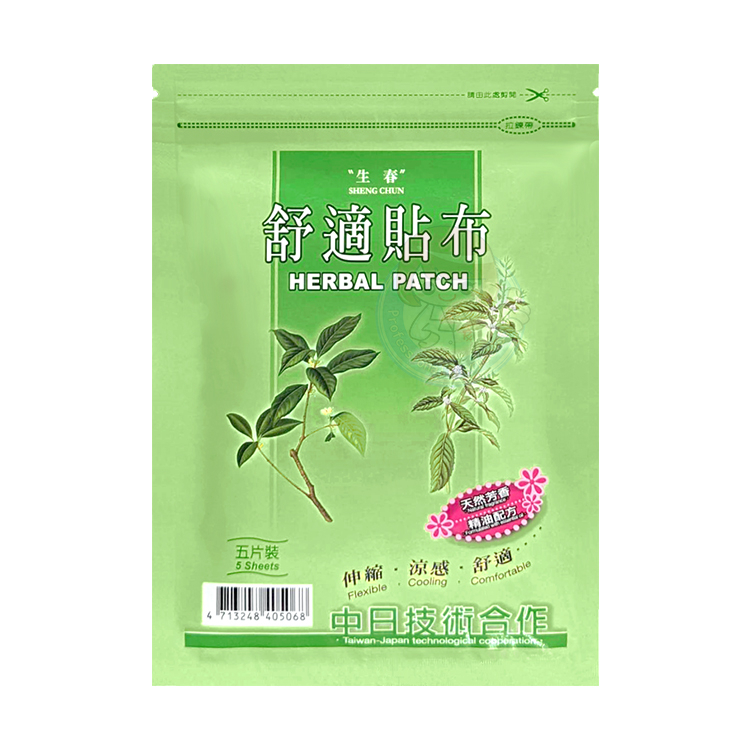 【草】生春堂 舒適貼布 涼感 精油配方 (5片/包)