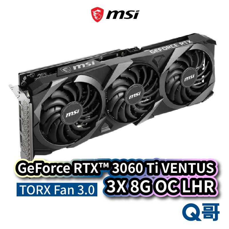 MSI微星 GeForce RTX 3060 Ti VENTUS 3X 8G OC LHR 顯示卡 MSI348